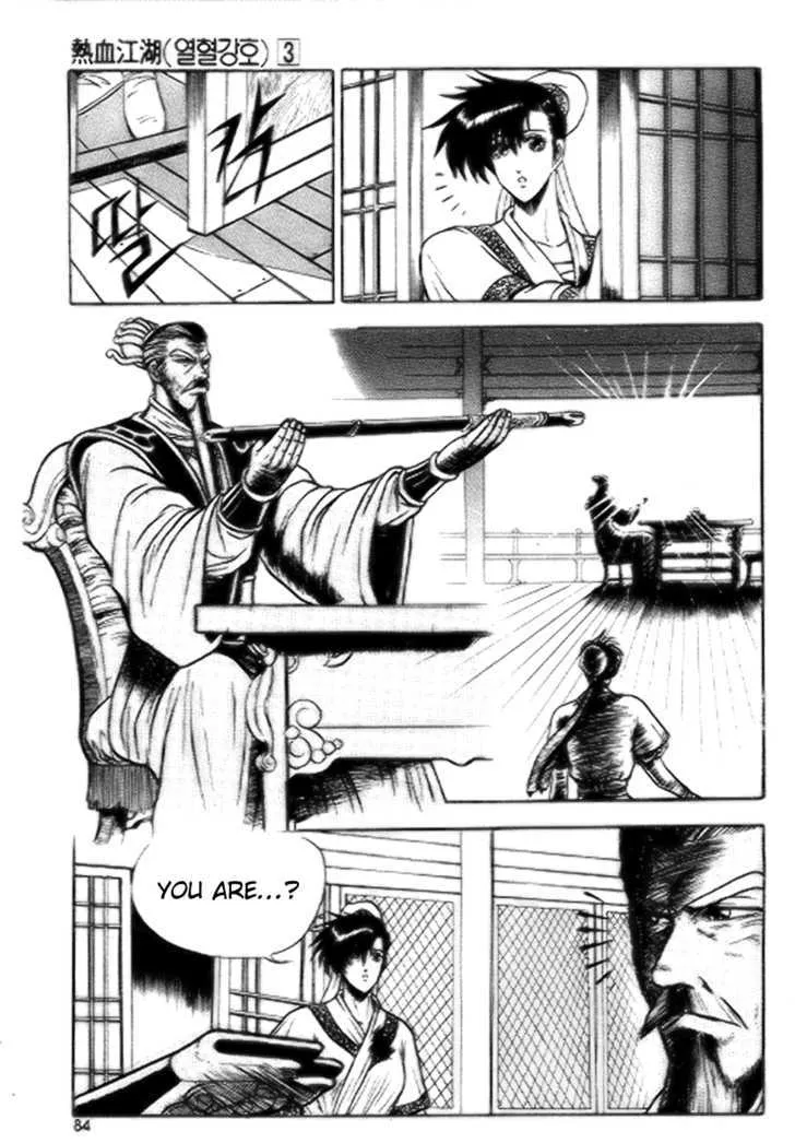 Ruler Of The Land Chapter 16 page 22 - 