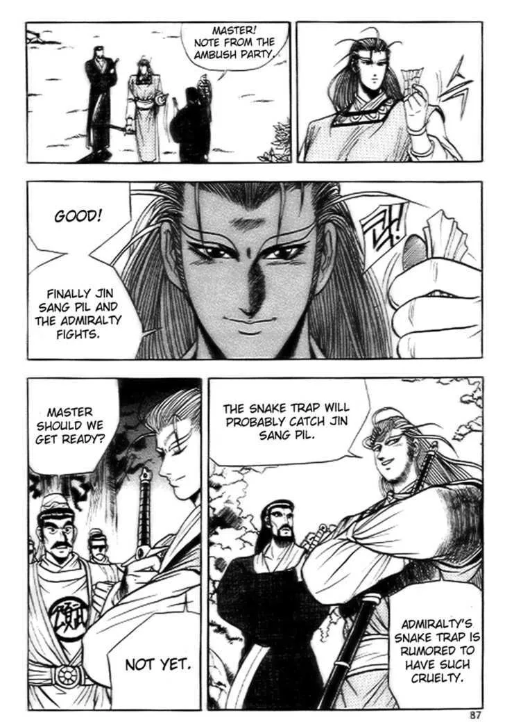 Ruler Of The Land Chapter 16 page 25 - 