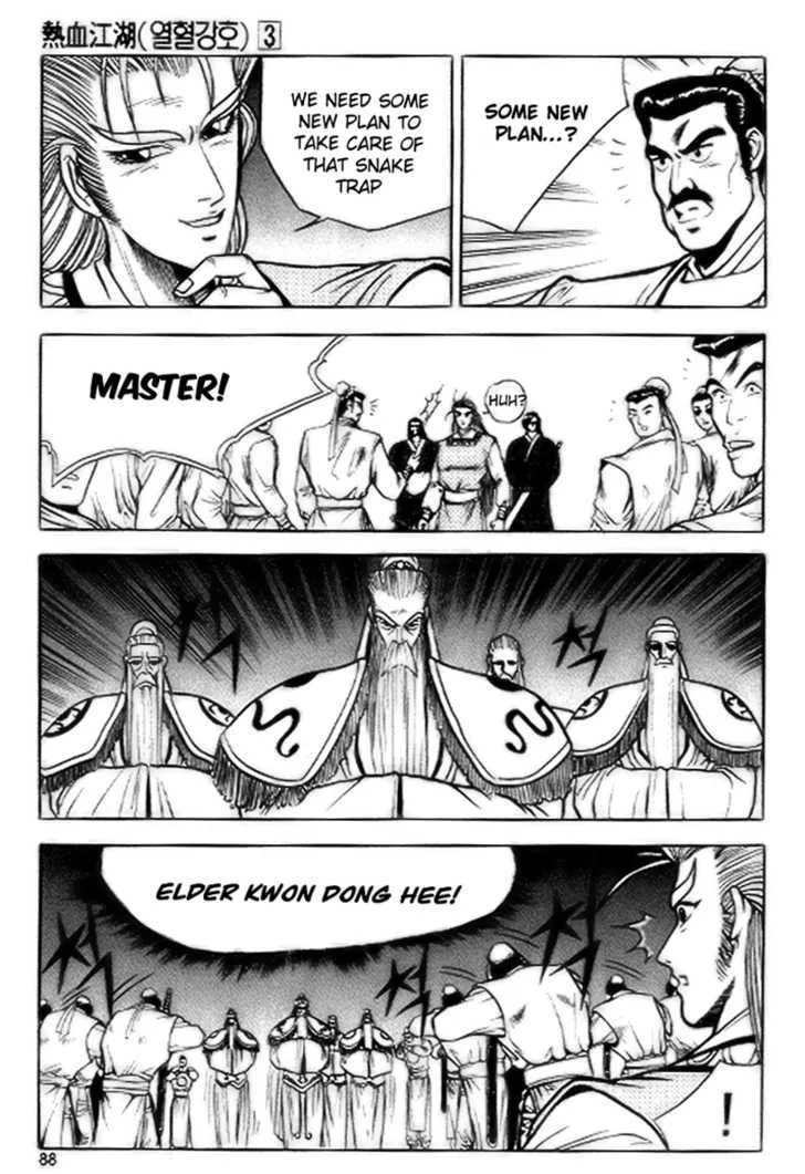 Ruler Of The Land Chapter 16 page 26 - 