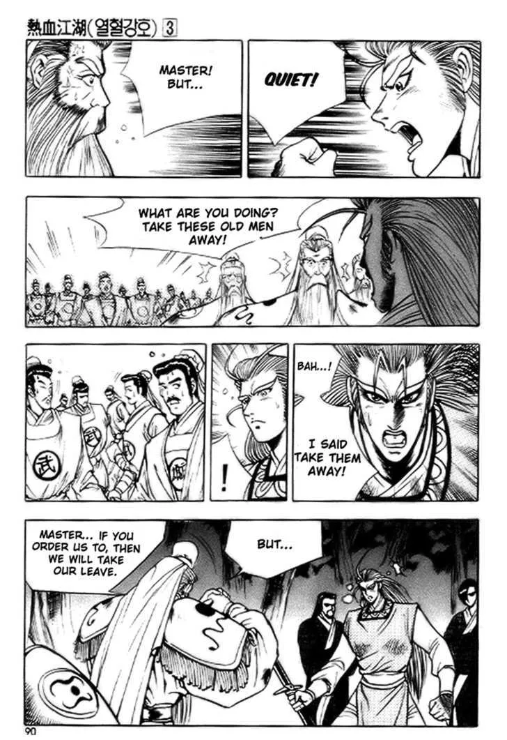 Ruler Of The Land Chapter 16 page 28 - 
