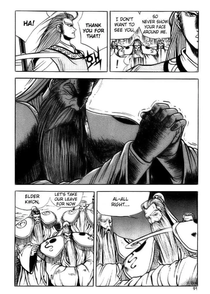 Ruler Of The Land Chapter 16 page 29 - 