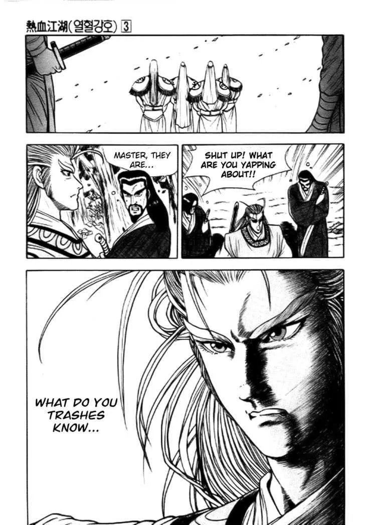 Ruler Of The Land Chapter 16 page 30 - 