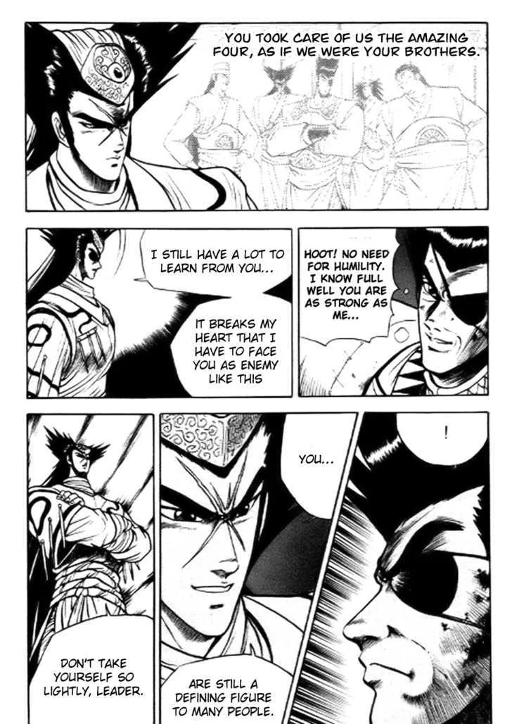 Ruler Of The Land Chapter 16 page 5 - 