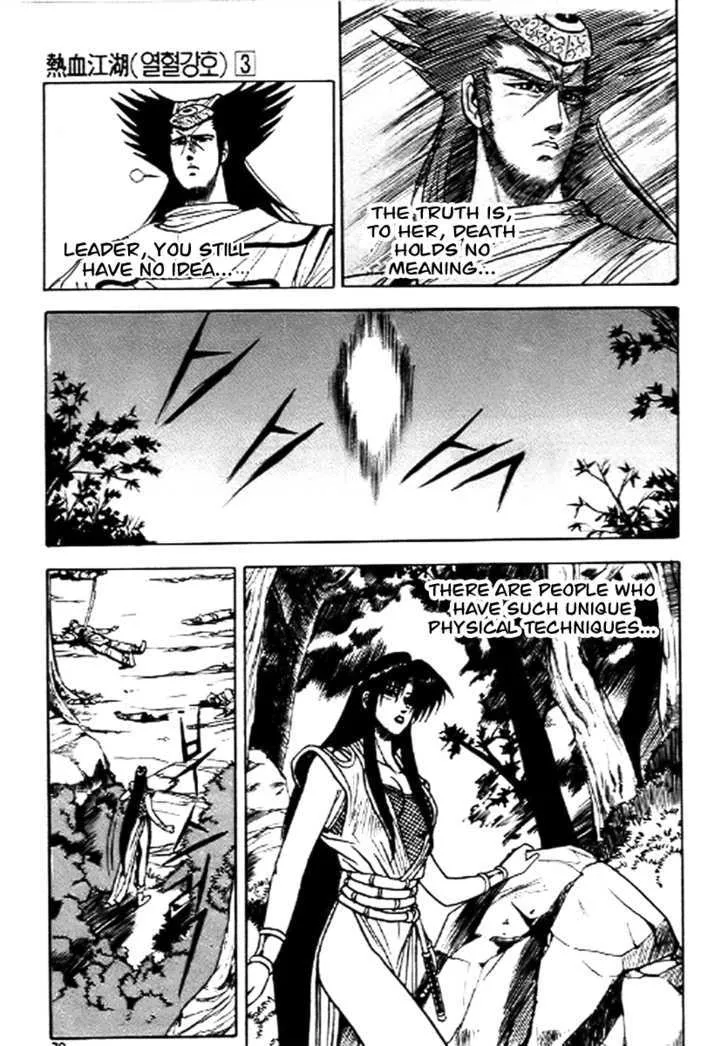 Ruler Of The Land Chapter 16 page 8 - 