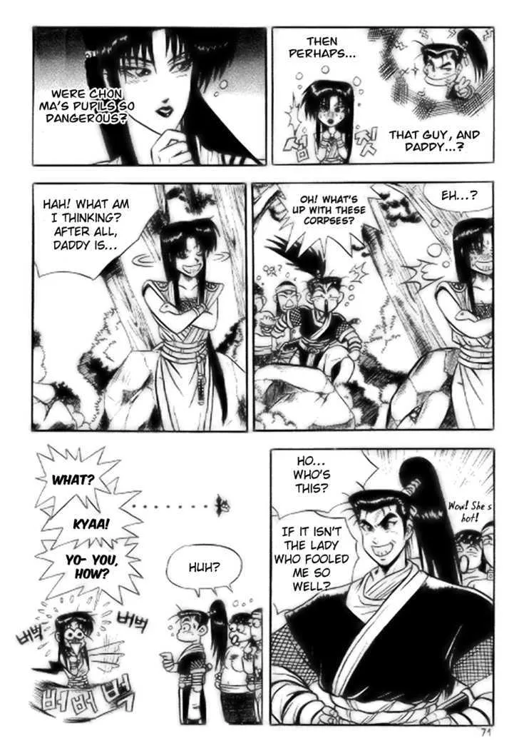 Ruler Of The Land Chapter 16 page 9 - 