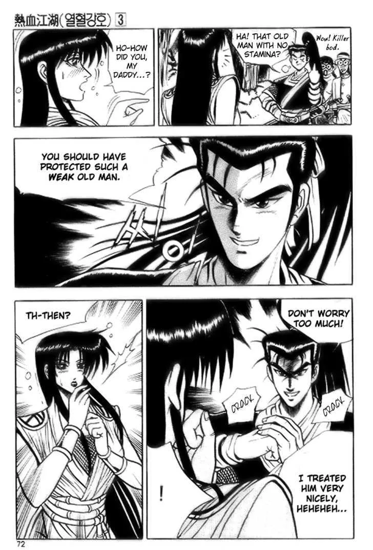 Ruler Of The Land Chapter 16 page 10 - 