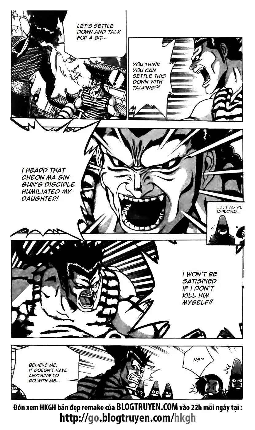 Ruler Of The Land Chapter 162 page 17 - 