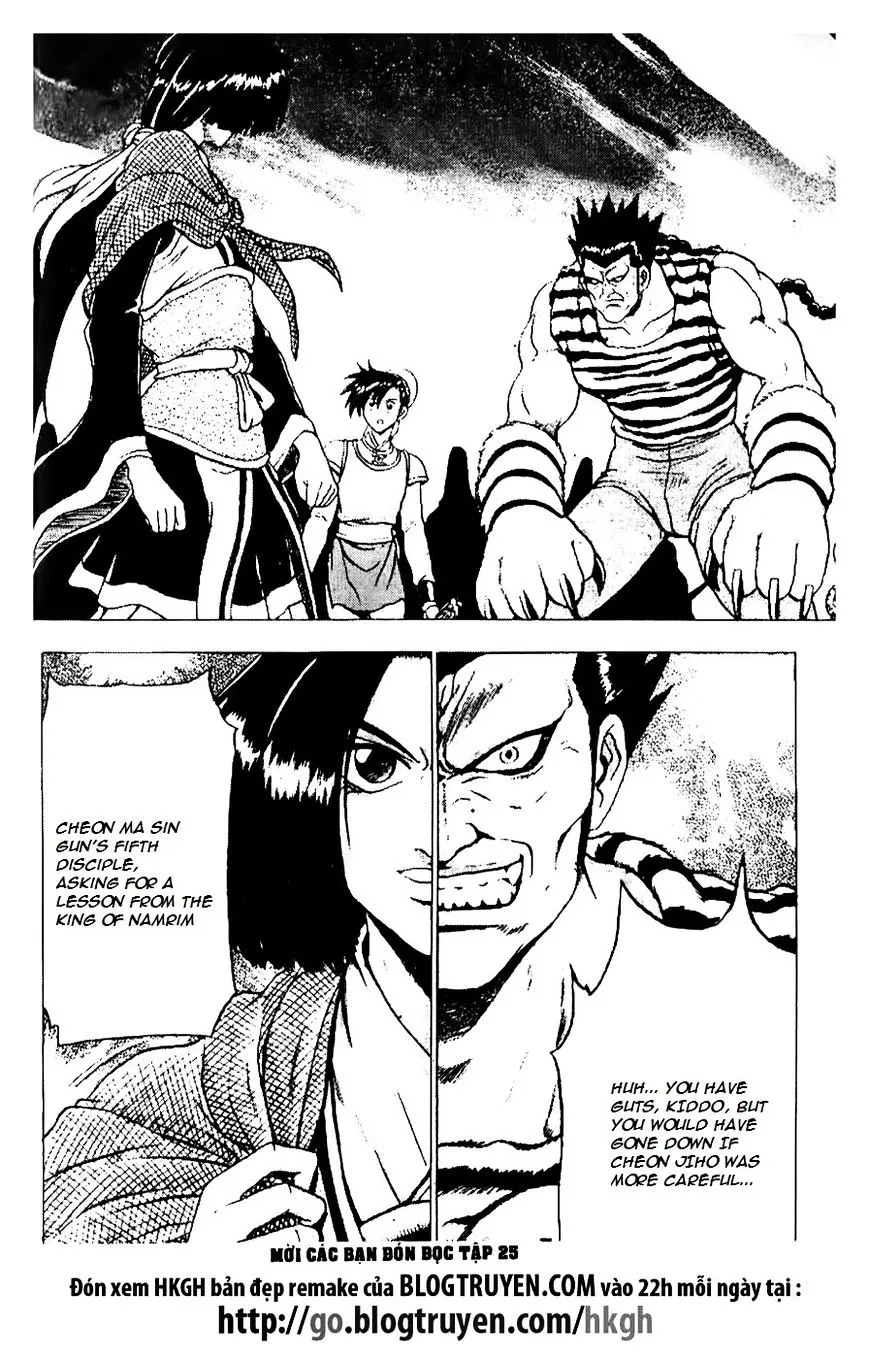 Ruler Of The Land Chapter 162 page 26 - 