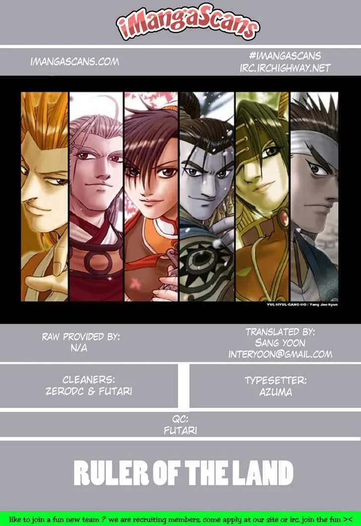 Ruler Of The Land Chapter 17 page 1 - 