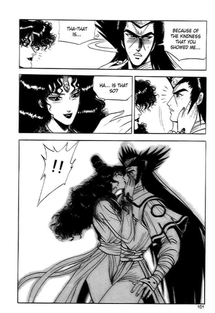 Ruler Of The Land Chapter 17 page 11 - 