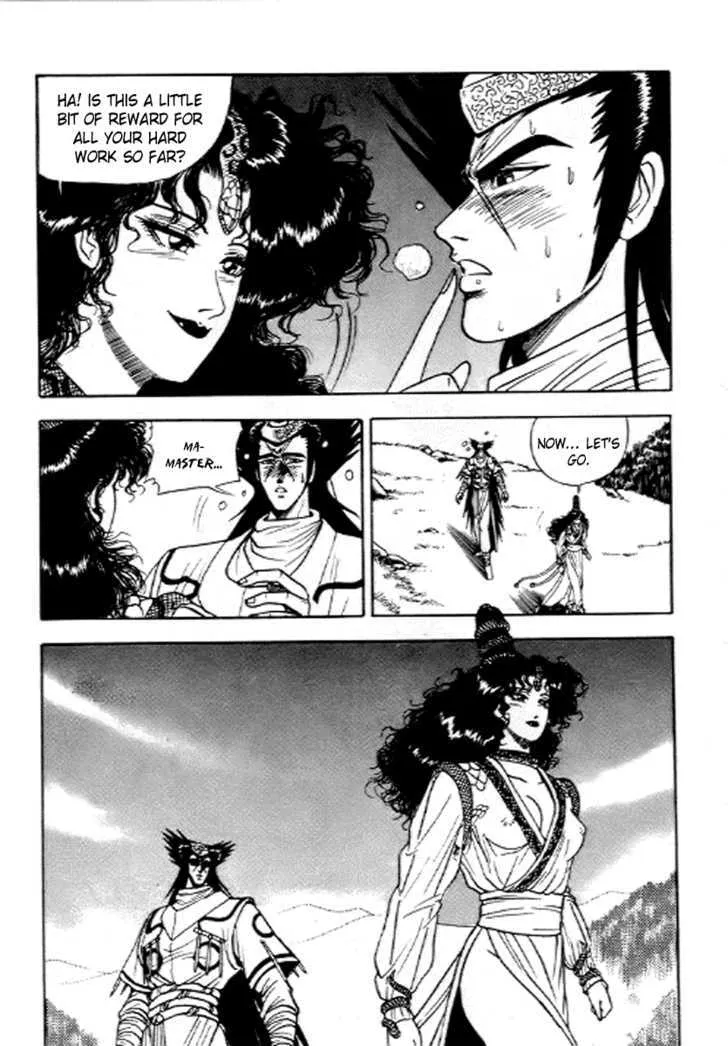 Ruler Of The Land Chapter 17 page 12 - 