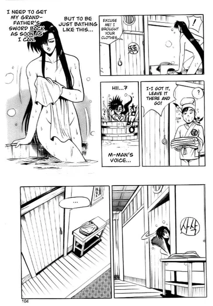 Ruler Of The Land Chapter 17 page 14 - 