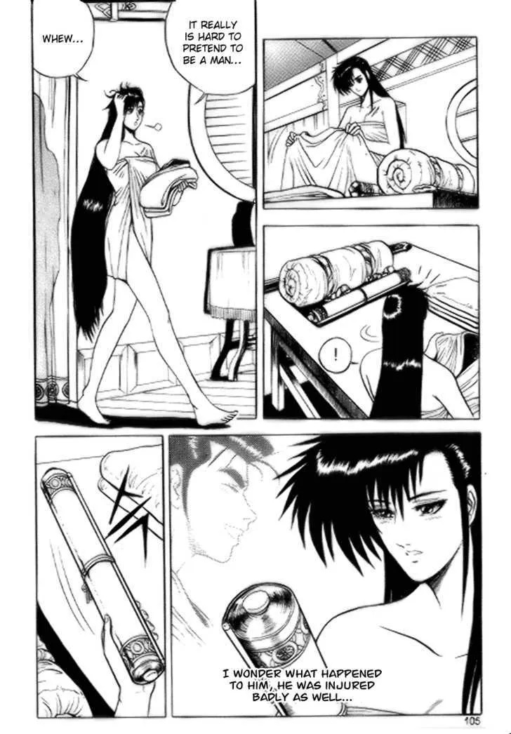 Ruler Of The Land Chapter 17 page 15 - 
