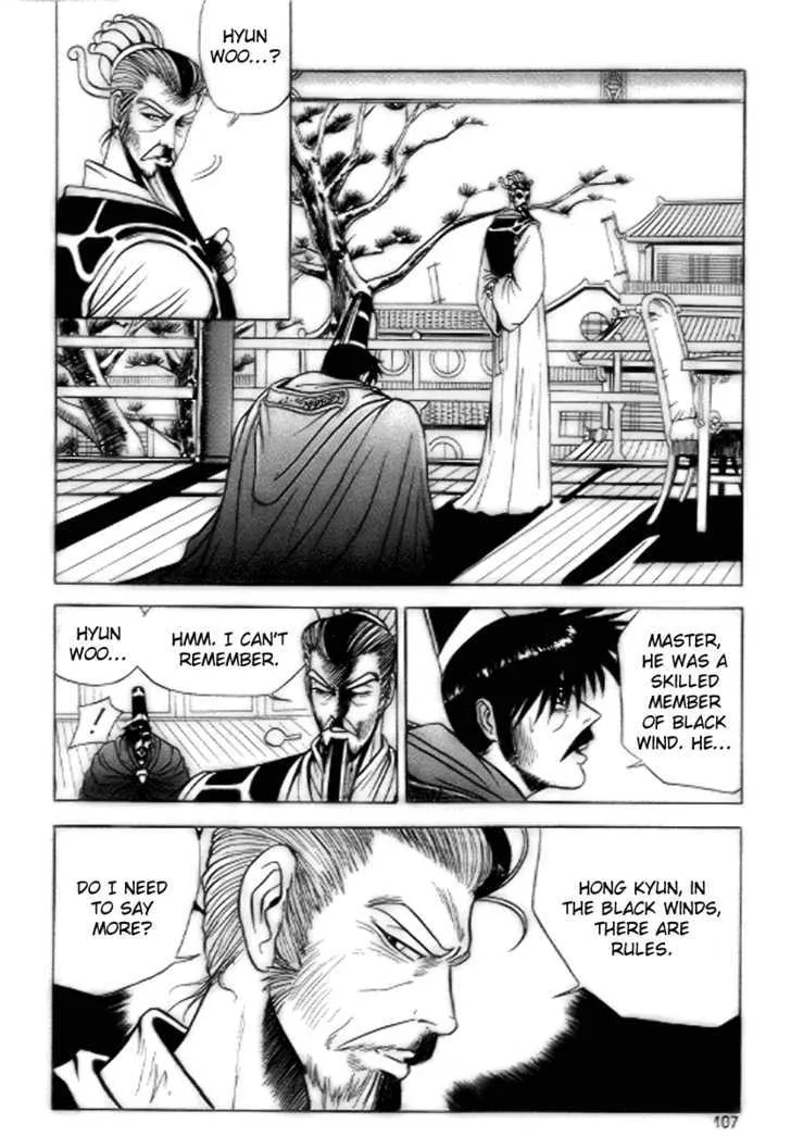 Ruler Of The Land Chapter 17 page 17 - 