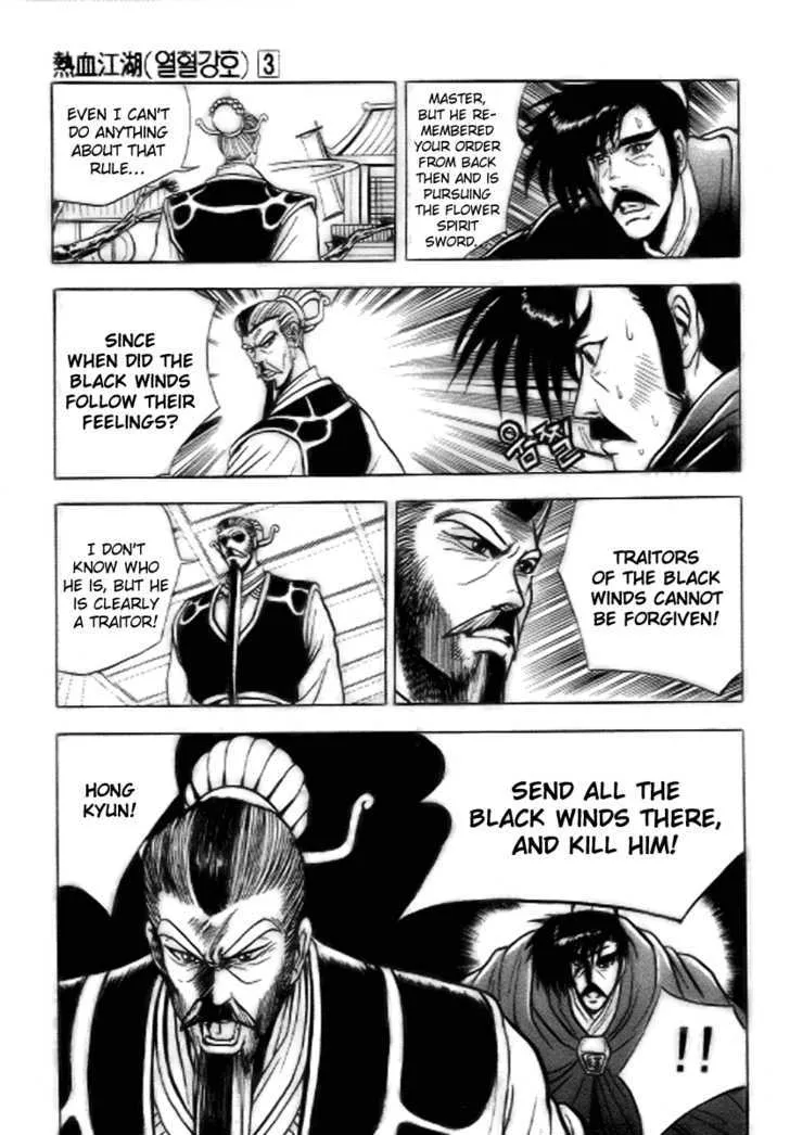 Ruler Of The Land Chapter 17 page 18 - 