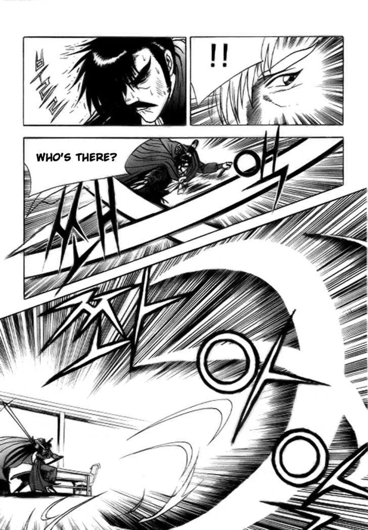 Ruler Of The Land Chapter 17 page 19 - 