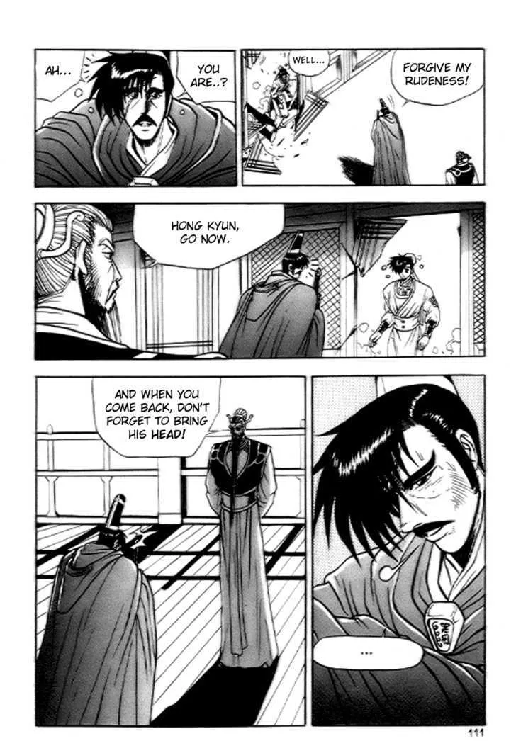 Ruler Of The Land Chapter 17 page 21 - 
