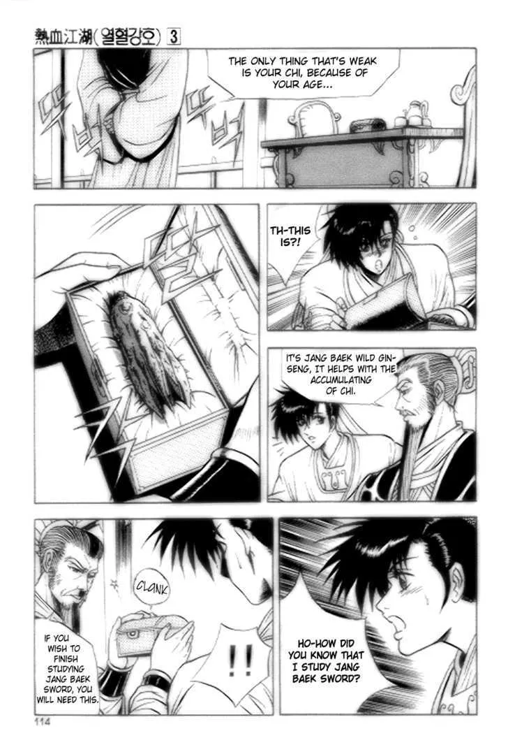 Ruler Of The Land Chapter 17 page 24 - 