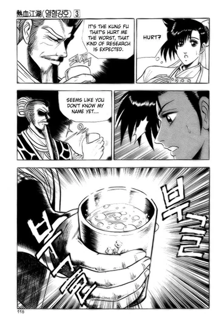 Ruler Of The Land Chapter 17 page 26 - 