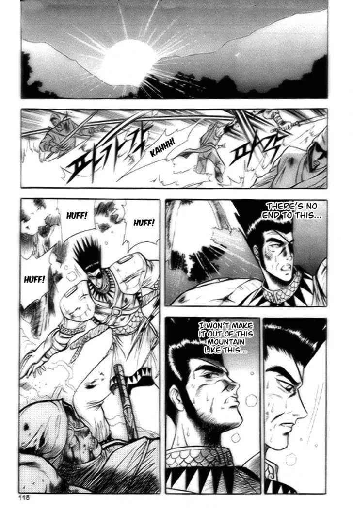 Ruler Of The Land Chapter 17 page 28 - 