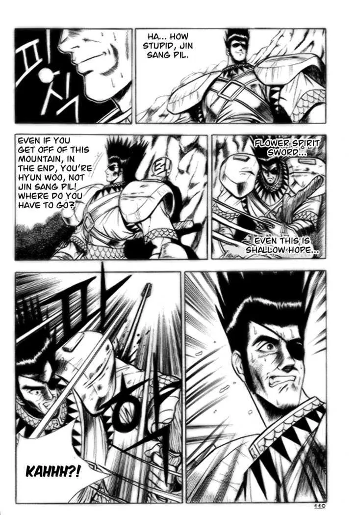 Ruler Of The Land Chapter 17 page 29 - 