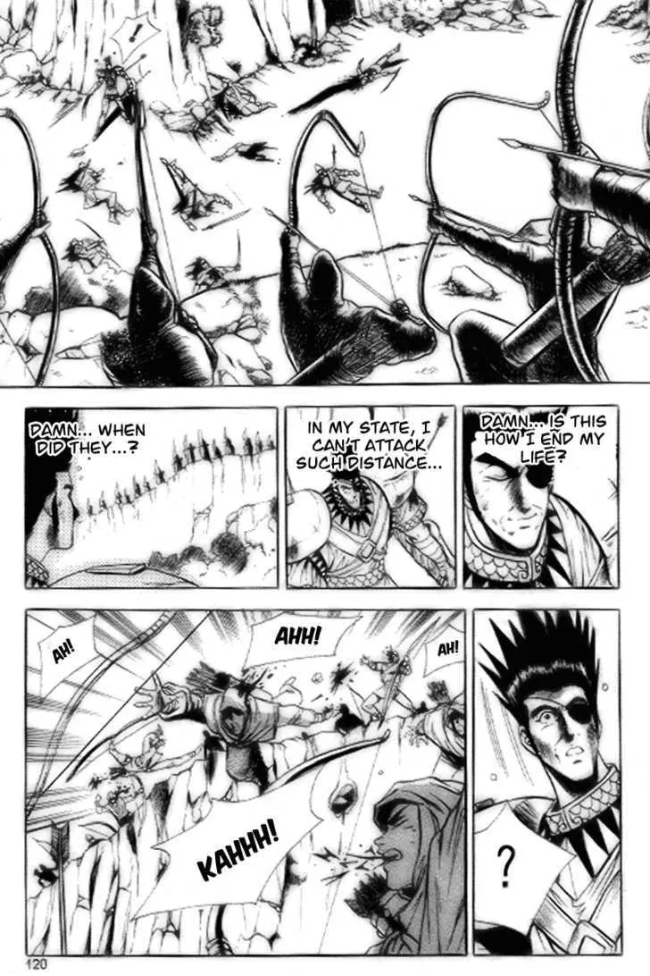 Ruler Of The Land Chapter 17 page 30 - 