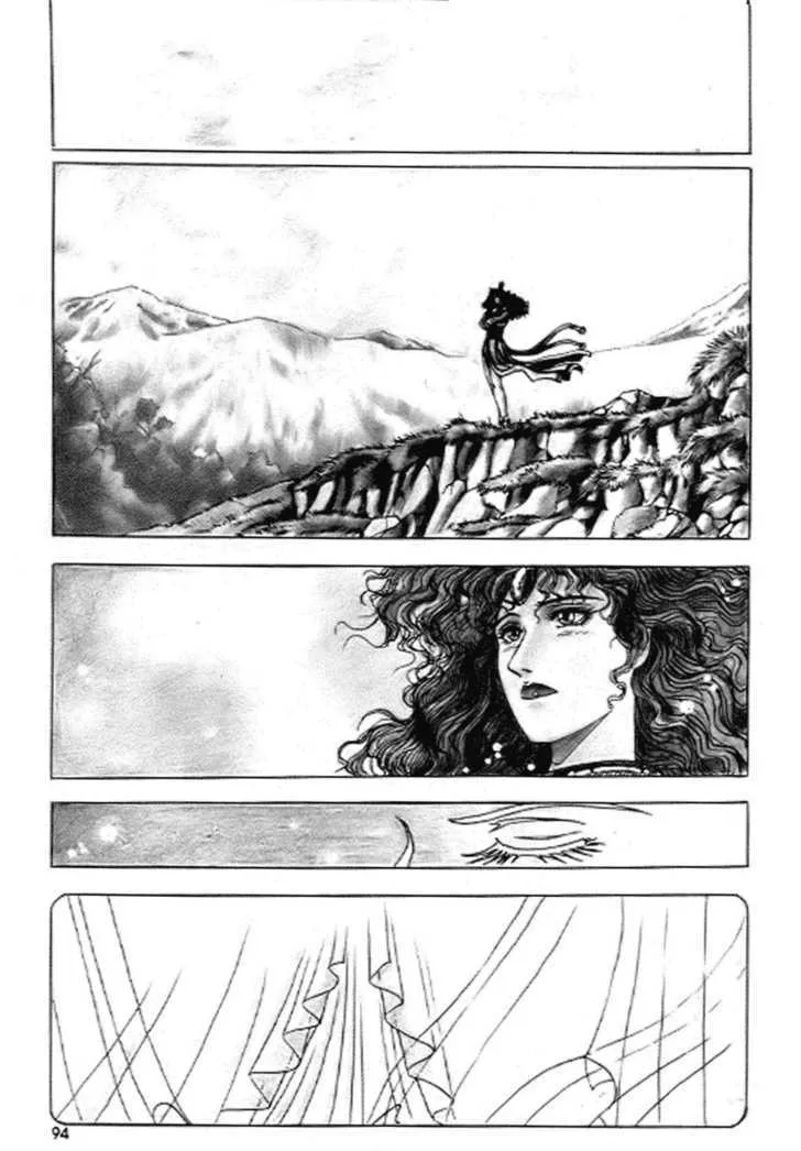 Ruler Of The Land Chapter 17 page 4 - 