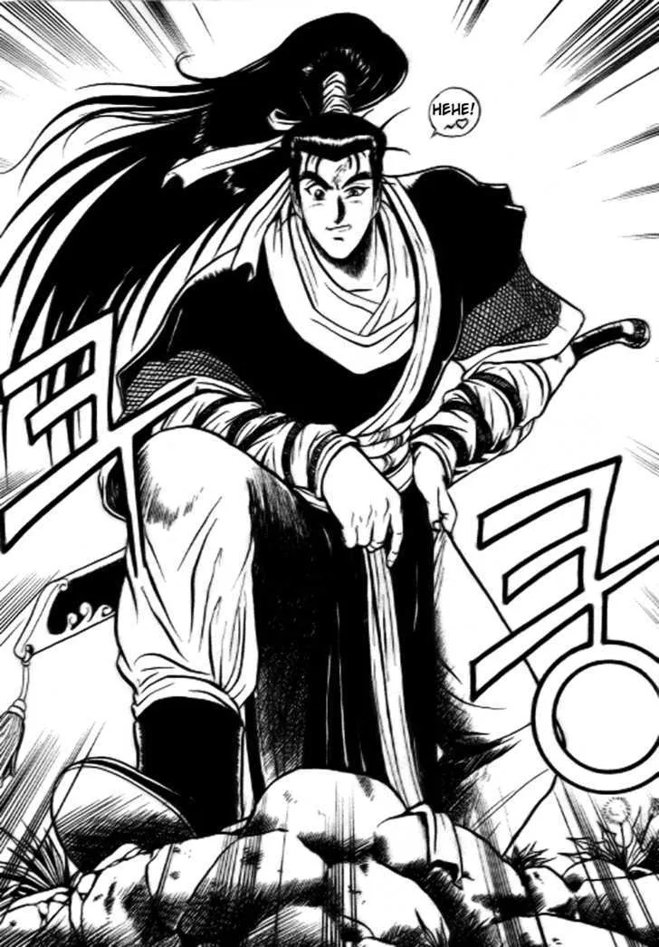 Ruler Of The Land Chapter 17 page 32 - 
