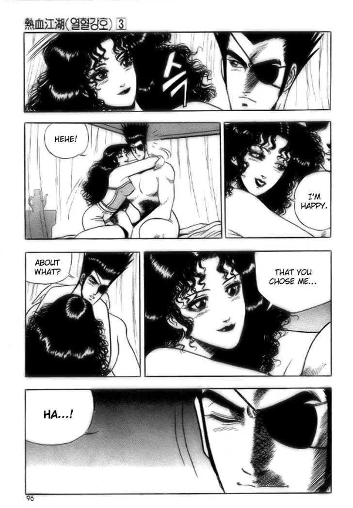 Ruler Of The Land Chapter 17 page 6 - 