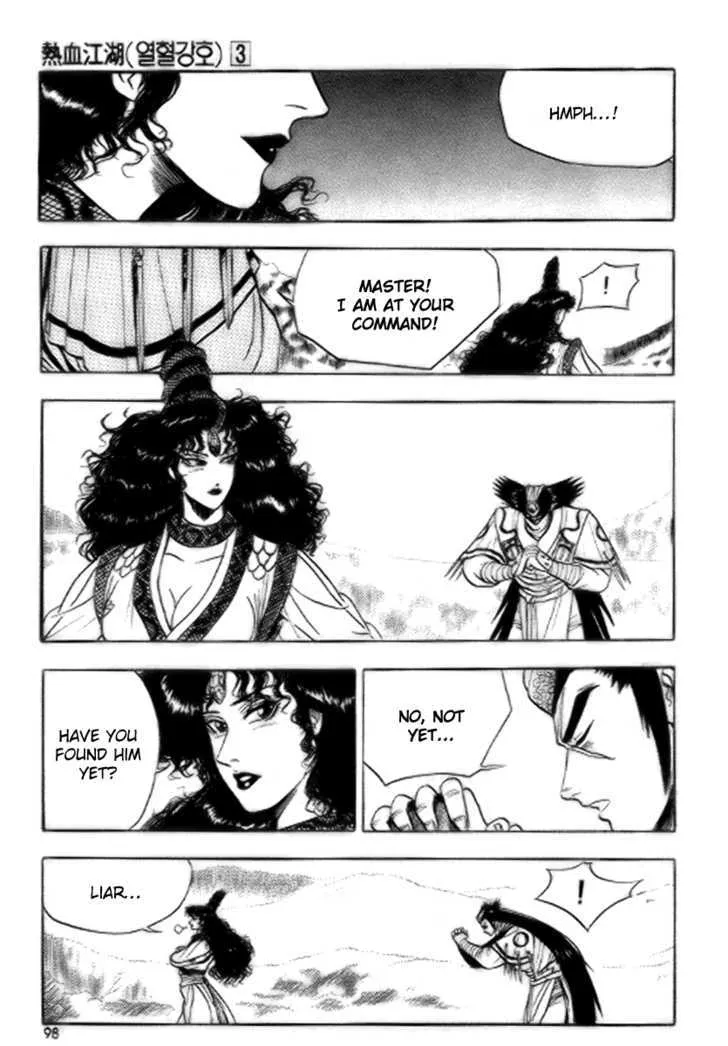 Ruler Of The Land Chapter 17 page 8 - 