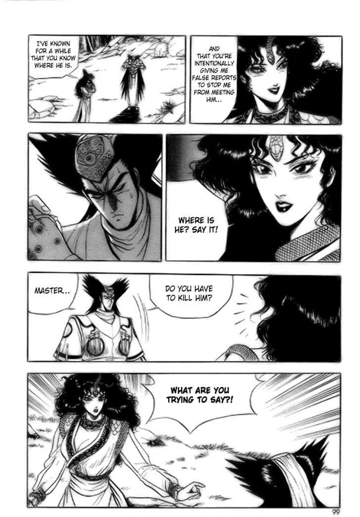 Ruler Of The Land Chapter 17 page 9 - 