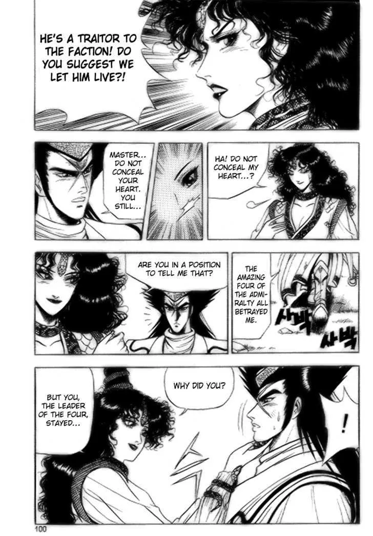 Ruler Of The Land Chapter 17 page 10 - 