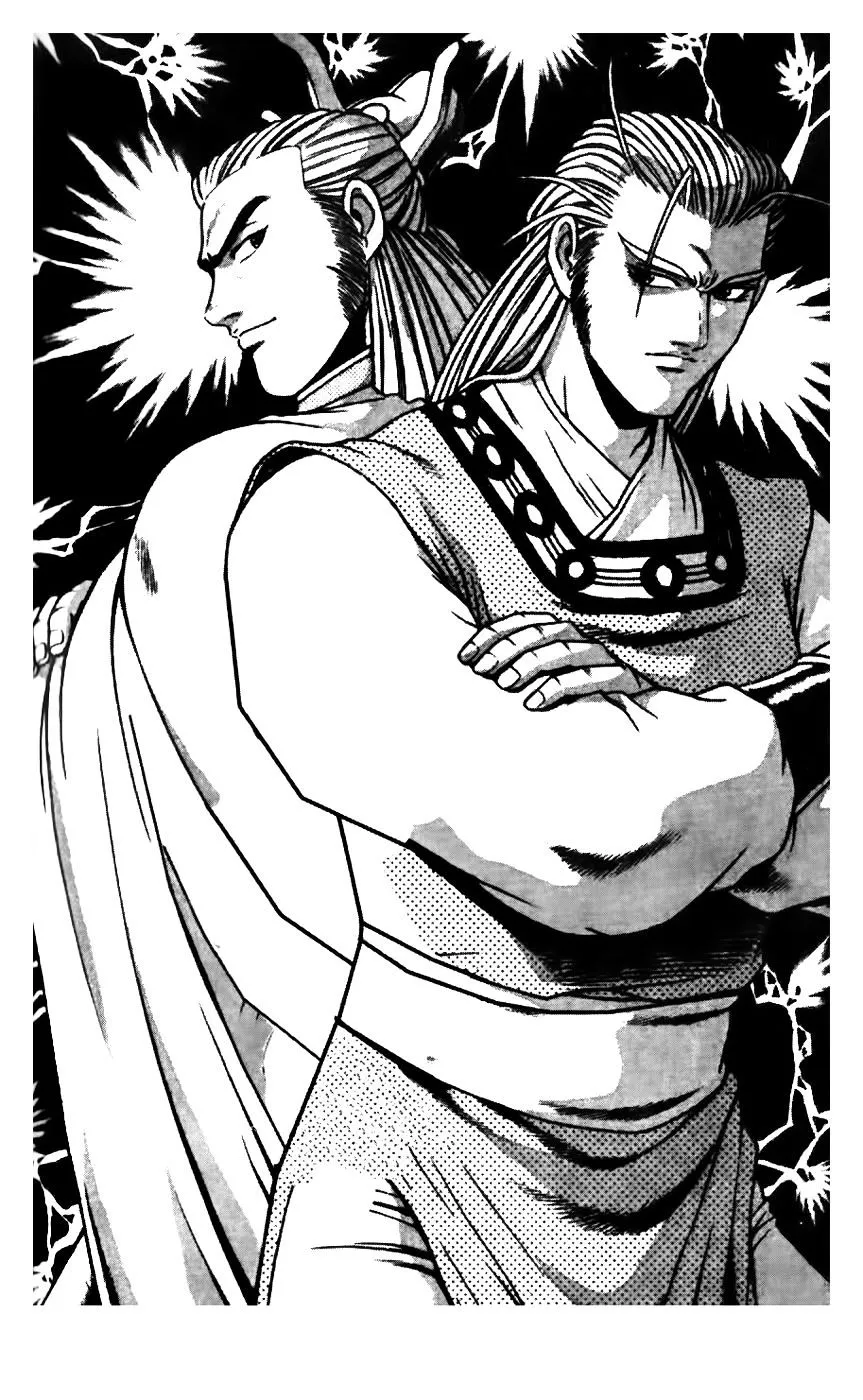 Ruler Of The Land Chapter 176 page 1 - 