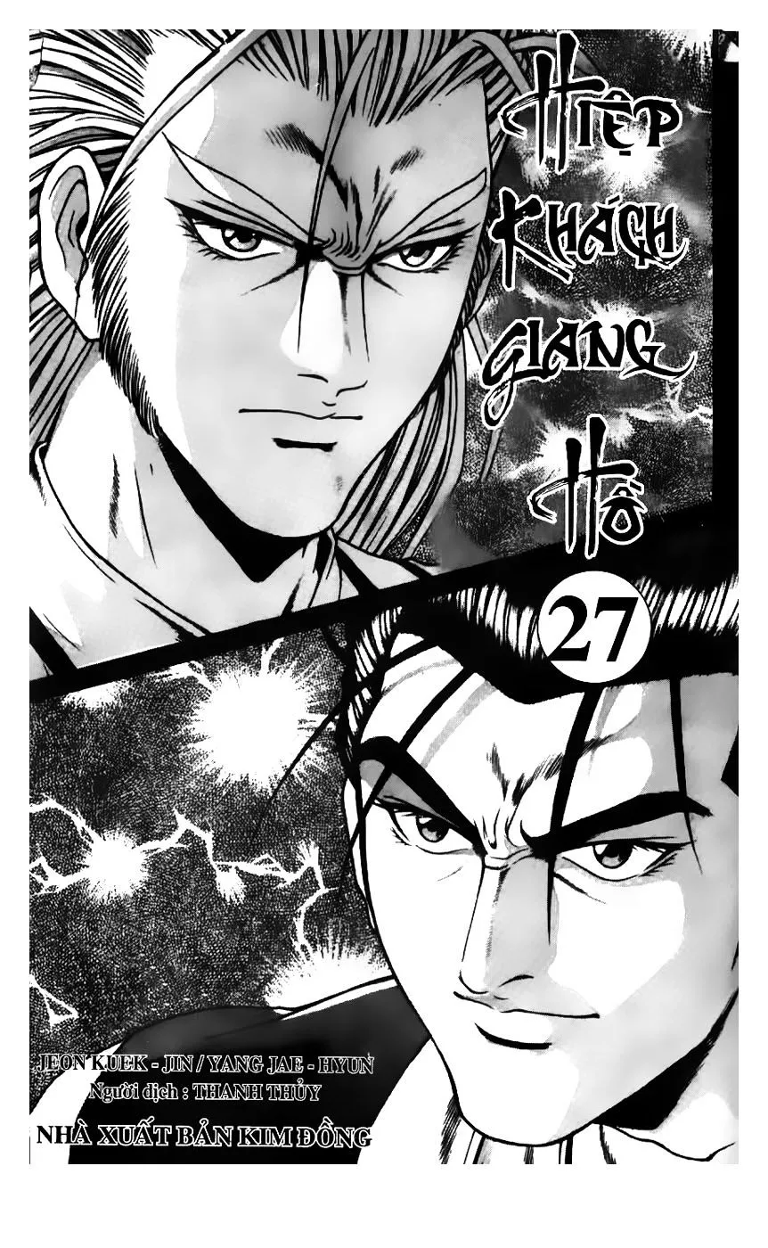 Ruler Of The Land Chapter 177 page 2 - 