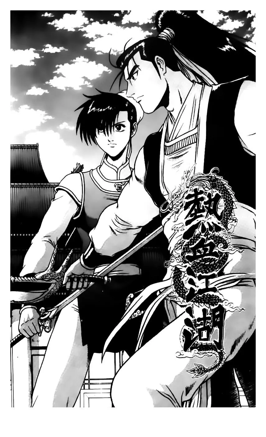 Ruler Of The Land Chapter 178 page 1 - 