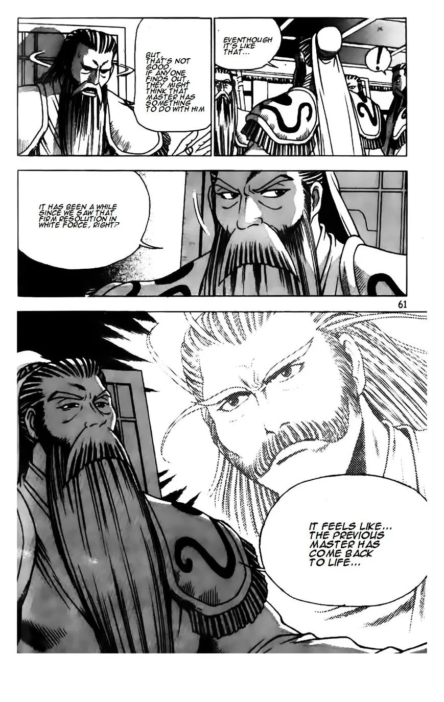 Ruler Of The Land Chapter 179 page 15 - 