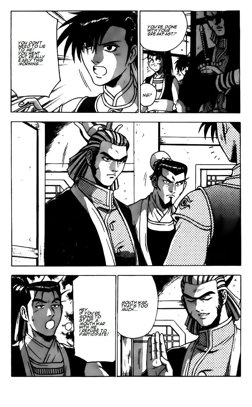 Ruler Of The Land Chapter 179 page 17 - 