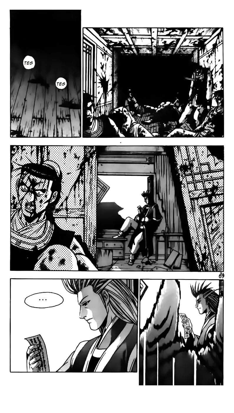 Ruler Of The Land Chapter 179 page 23 - 