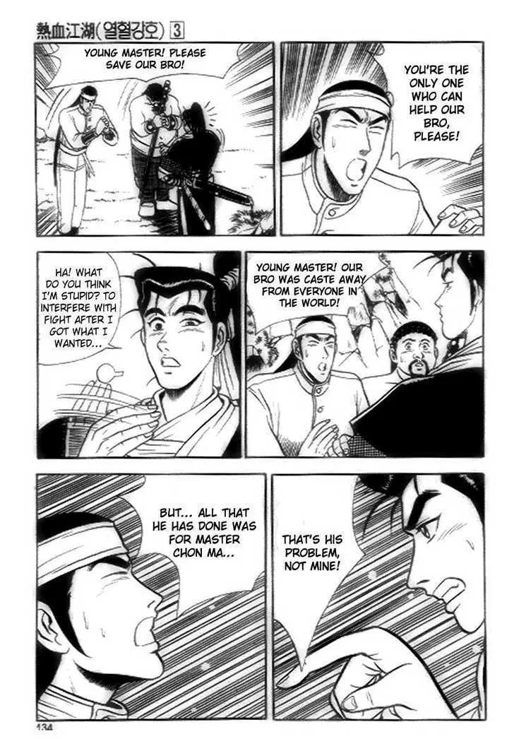 Ruler Of The Land Chapter 18 page 14 - 