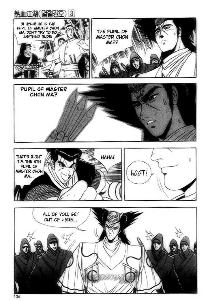 Ruler Of The Land Chapter 18 page 16 - 