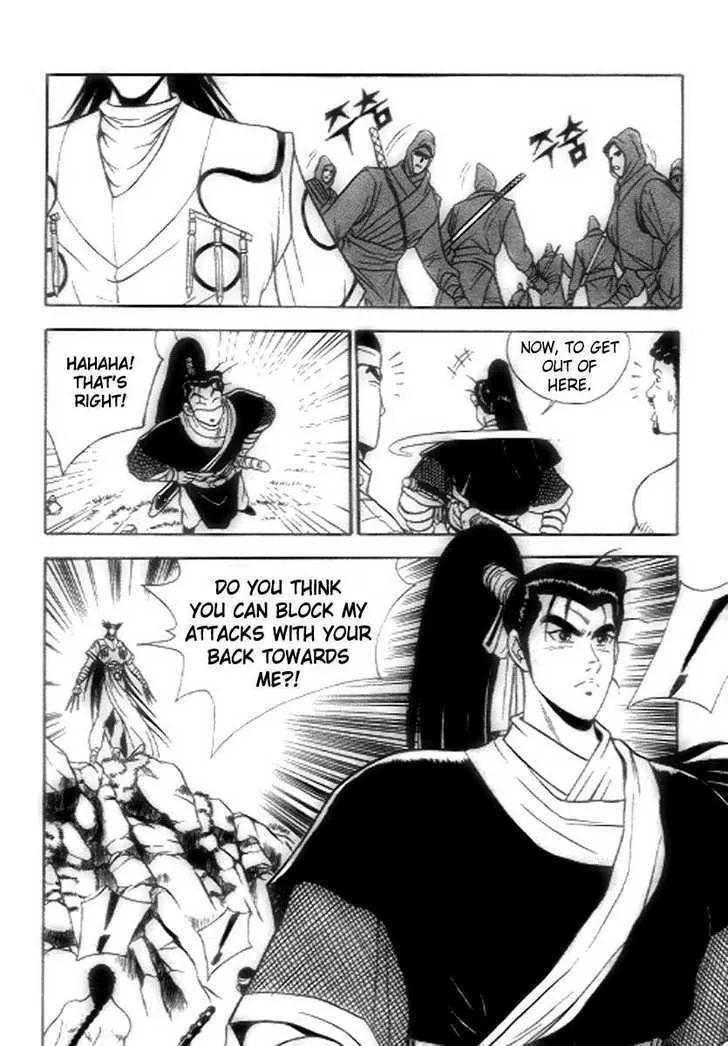 Ruler Of The Land Chapter 18 page 17 - 