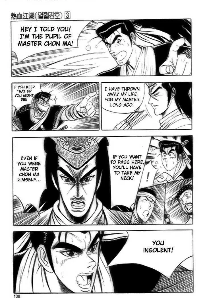 Ruler Of The Land Chapter 18 page 18 - 