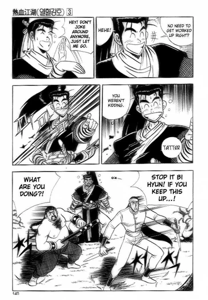 Ruler Of The Land Chapter 18 page 20 - 