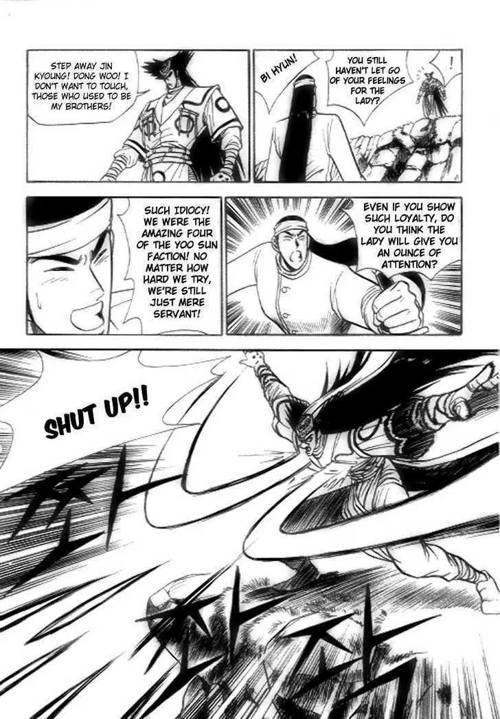 Ruler Of The Land Chapter 18 page 21 - 