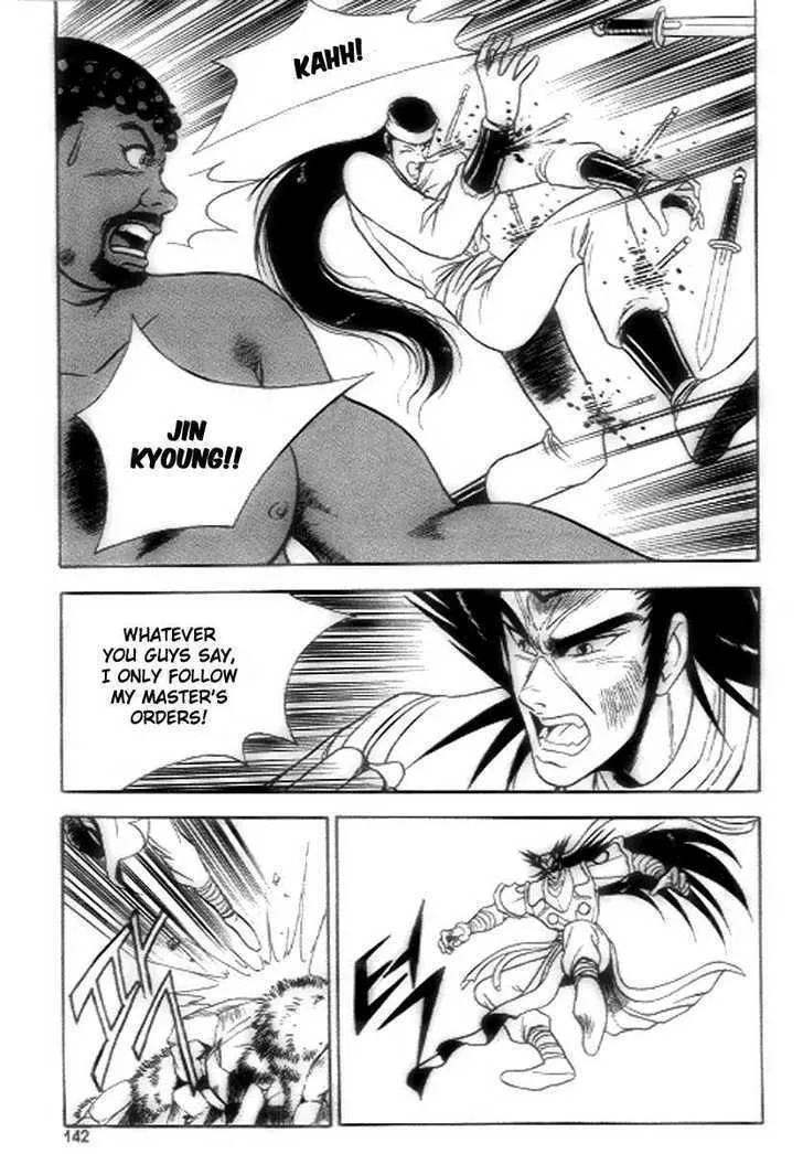 Ruler Of The Land Chapter 18 page 22 - 