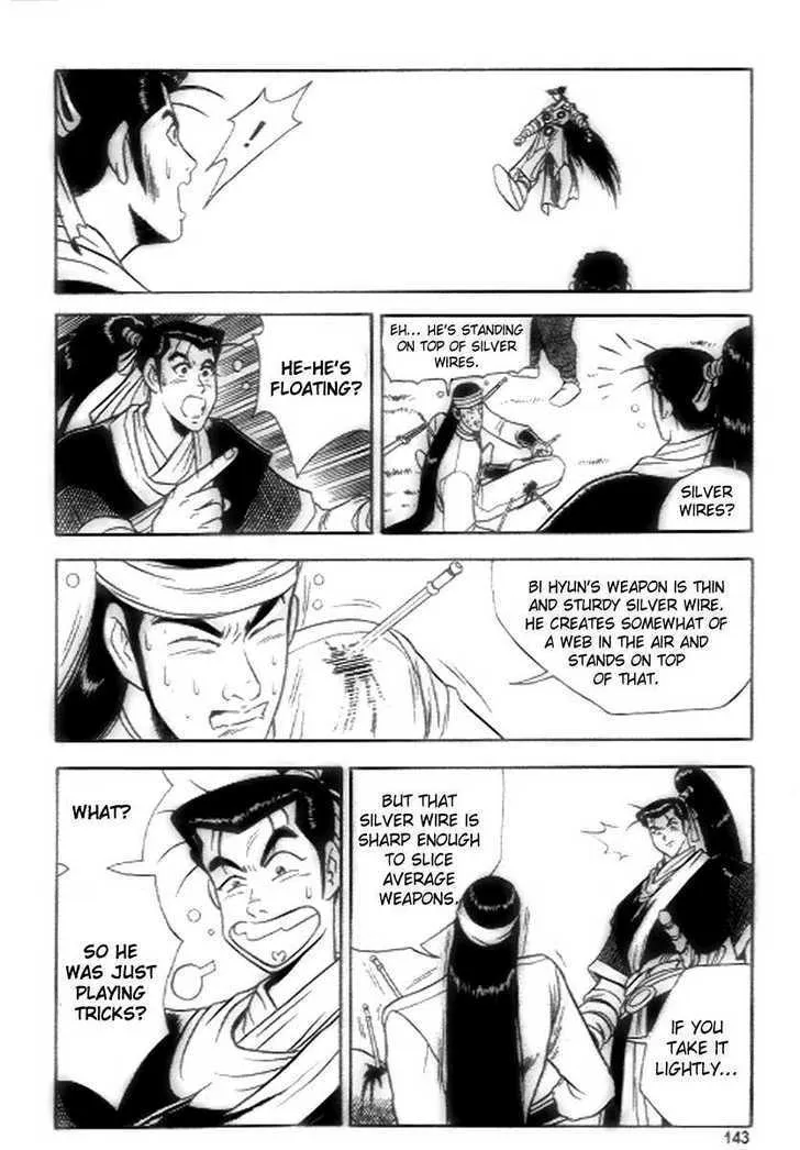 Ruler Of The Land Chapter 18 page 23 - 