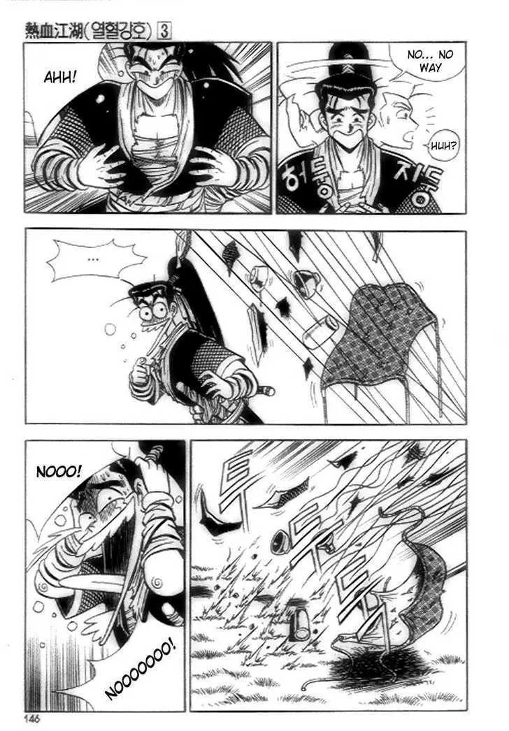 Ruler Of The Land Chapter 18 page 26 - 