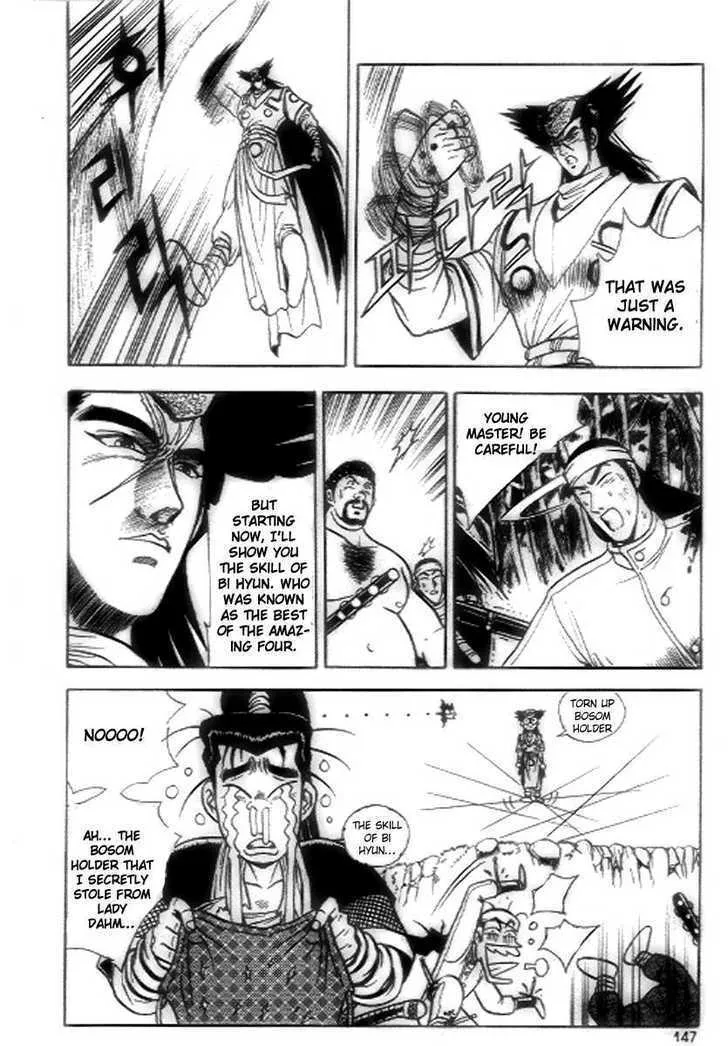 Ruler Of The Land Chapter 18 page 27 - 