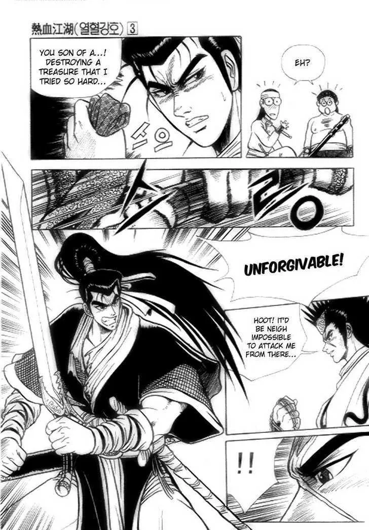 Ruler Of The Land Chapter 18 page 28 - 