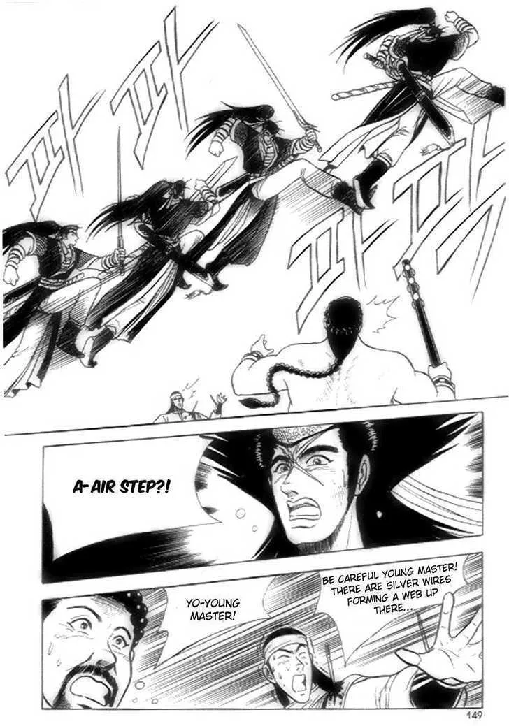 Ruler Of The Land Chapter 18 page 29 - 